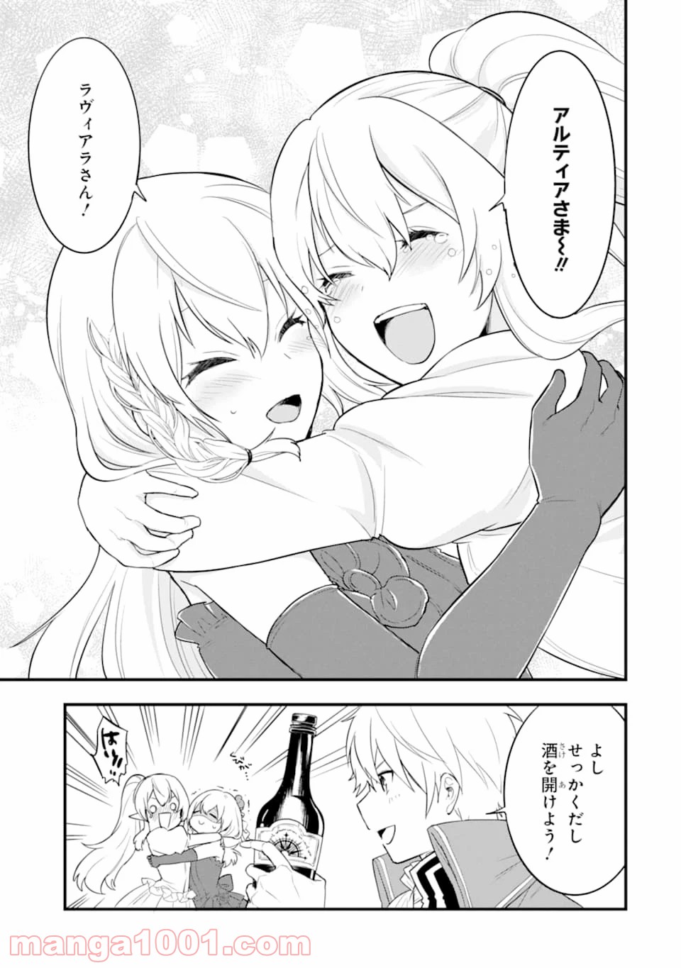 P39