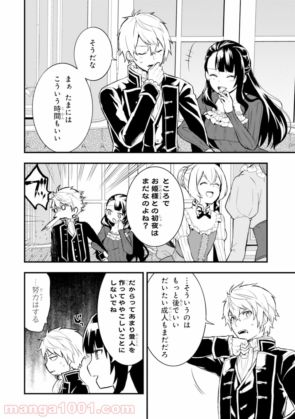 P6