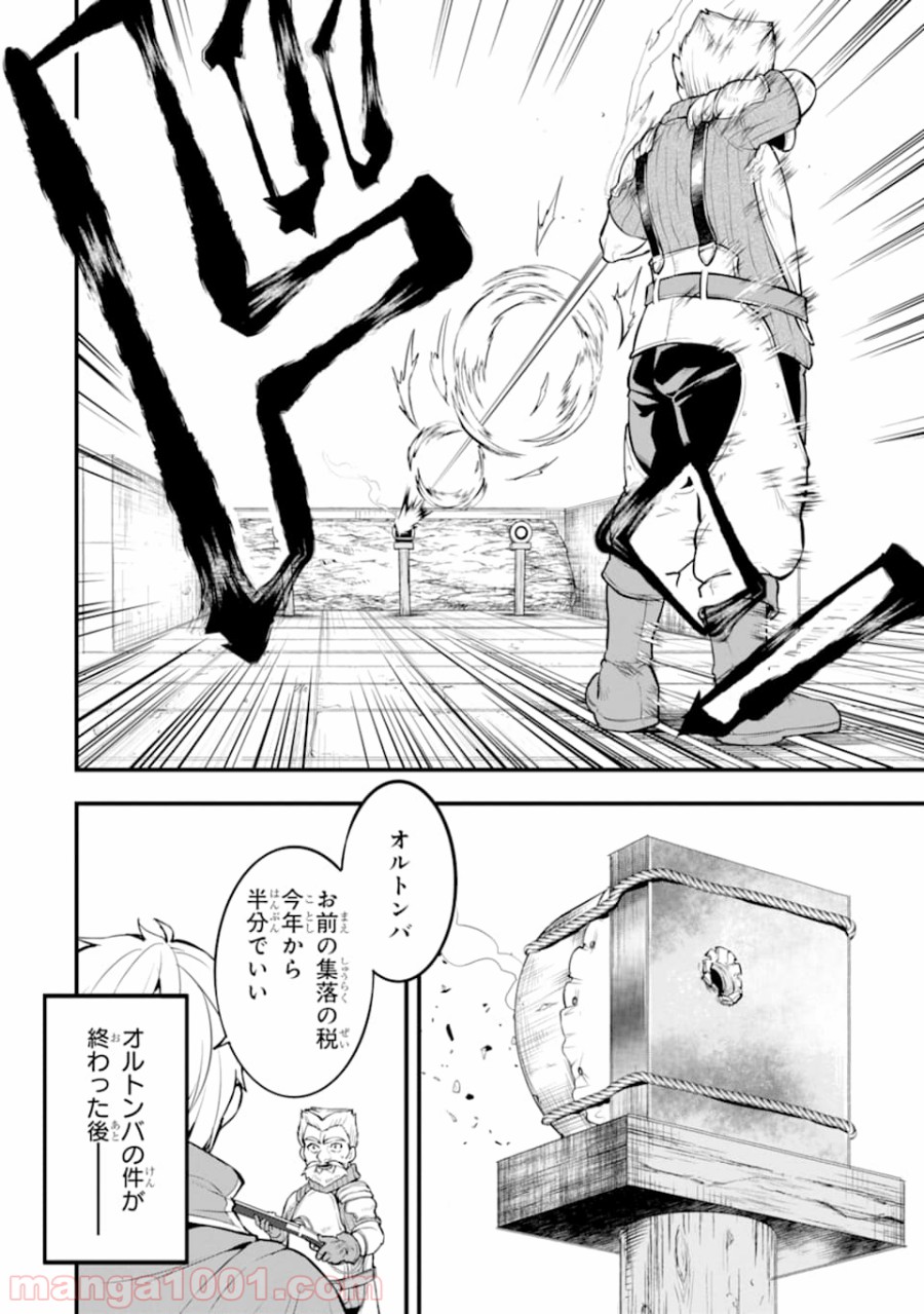 P38