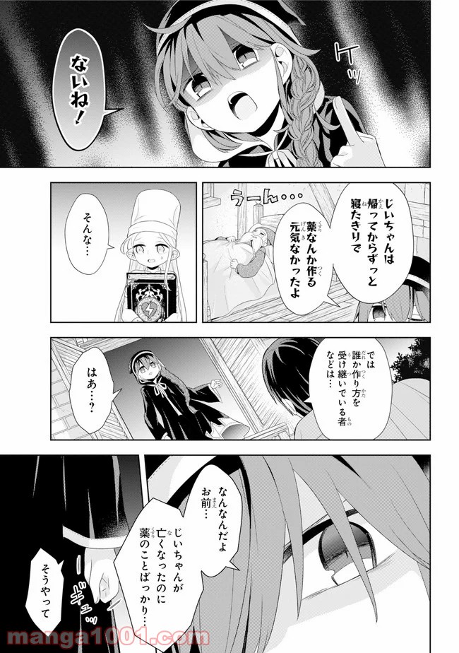 P13
