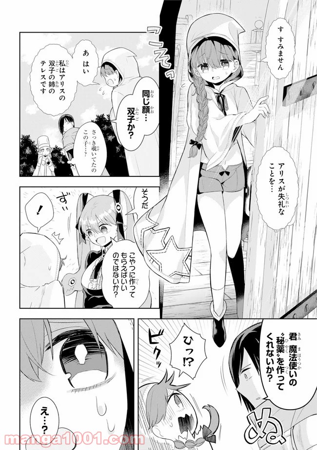 P16