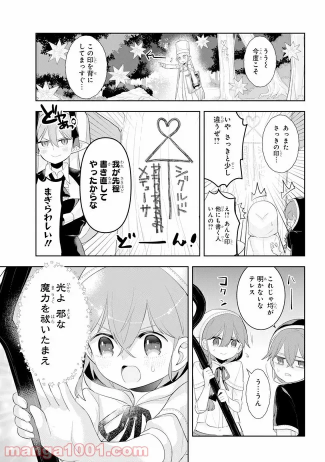 P9