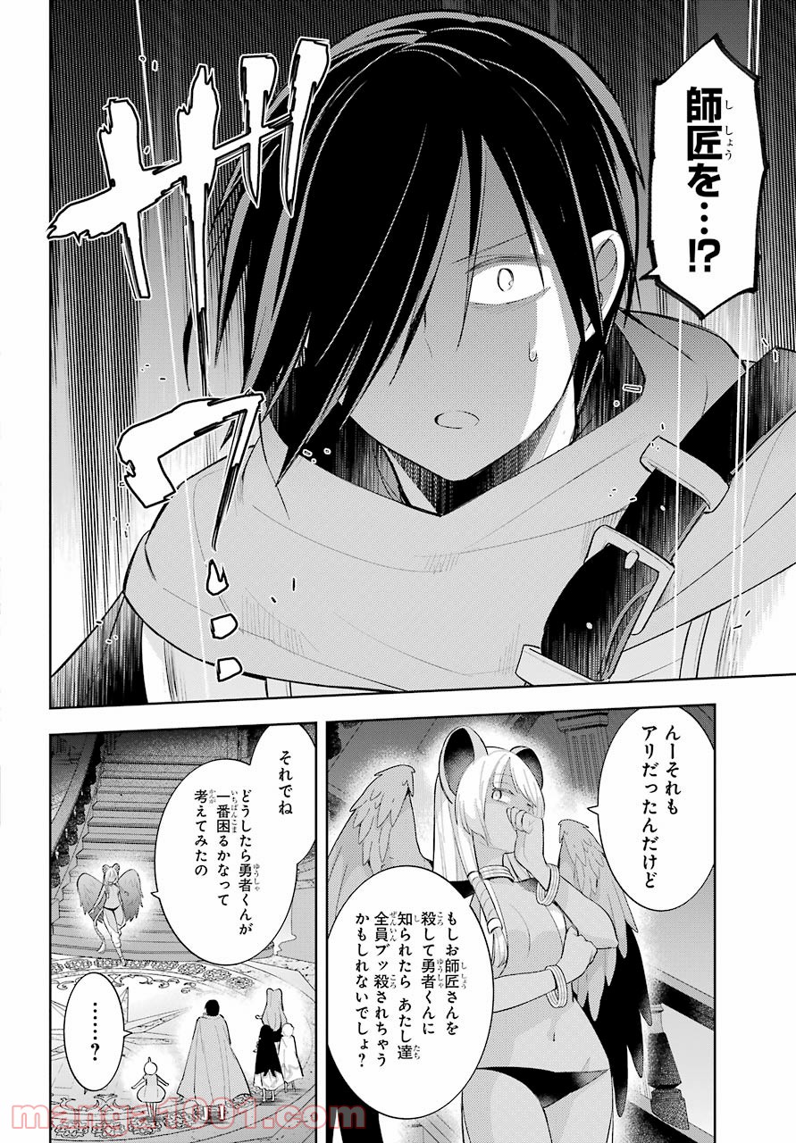 P20