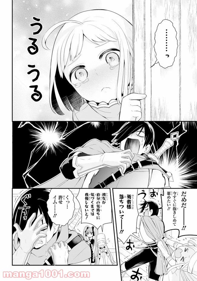 P20