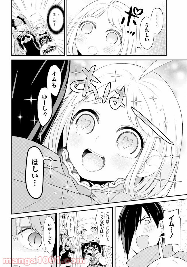 P26