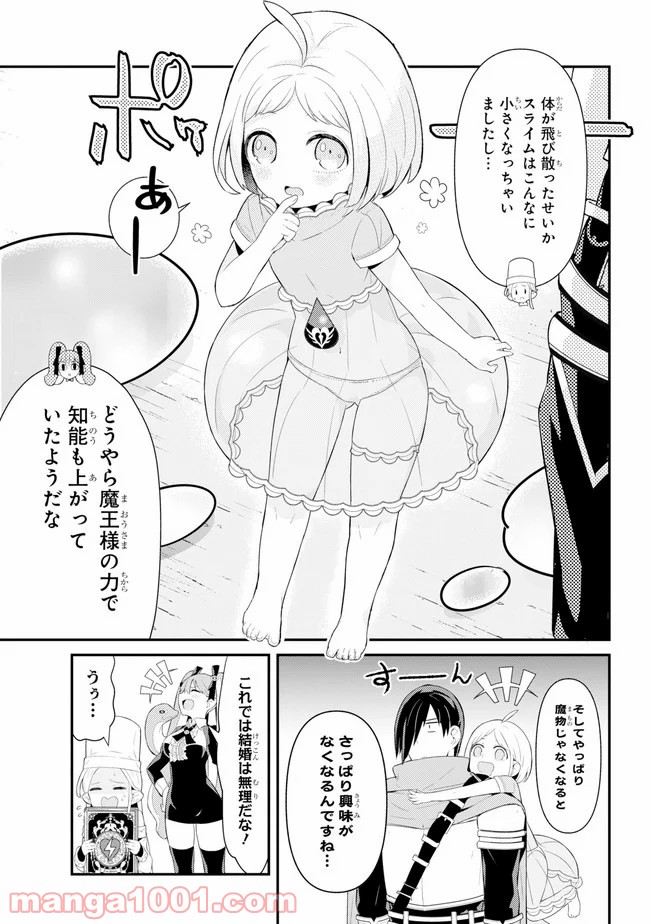 P39