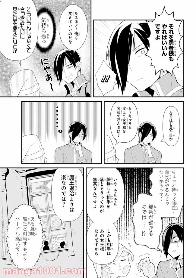 P15
