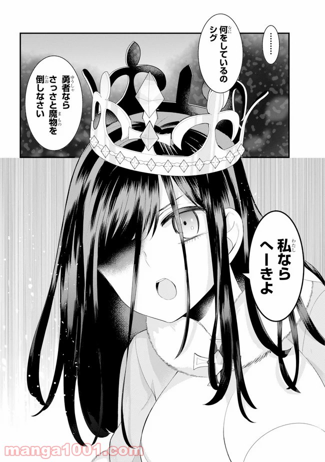 P28
