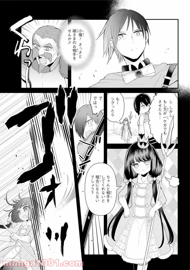 P29