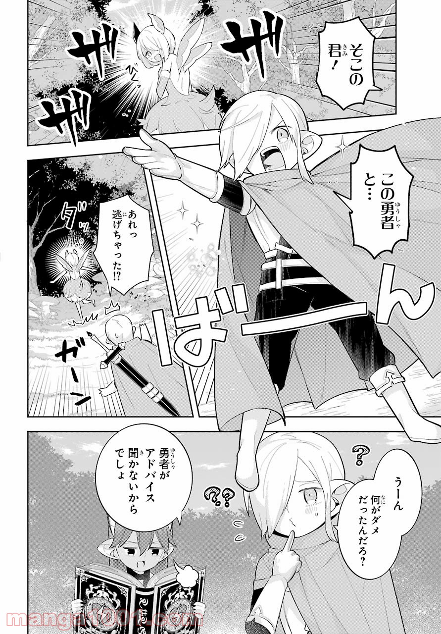 P28