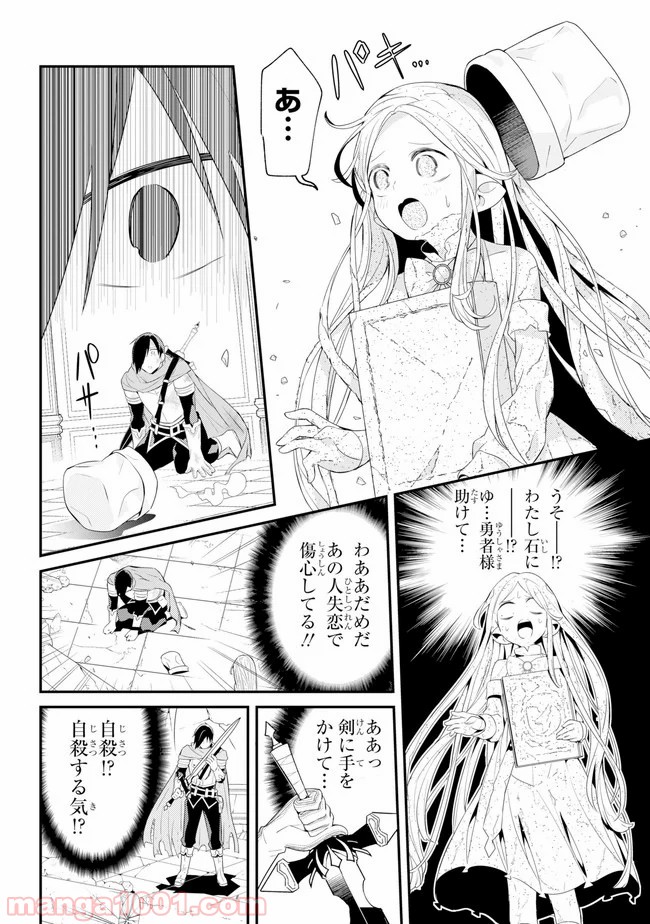 P38