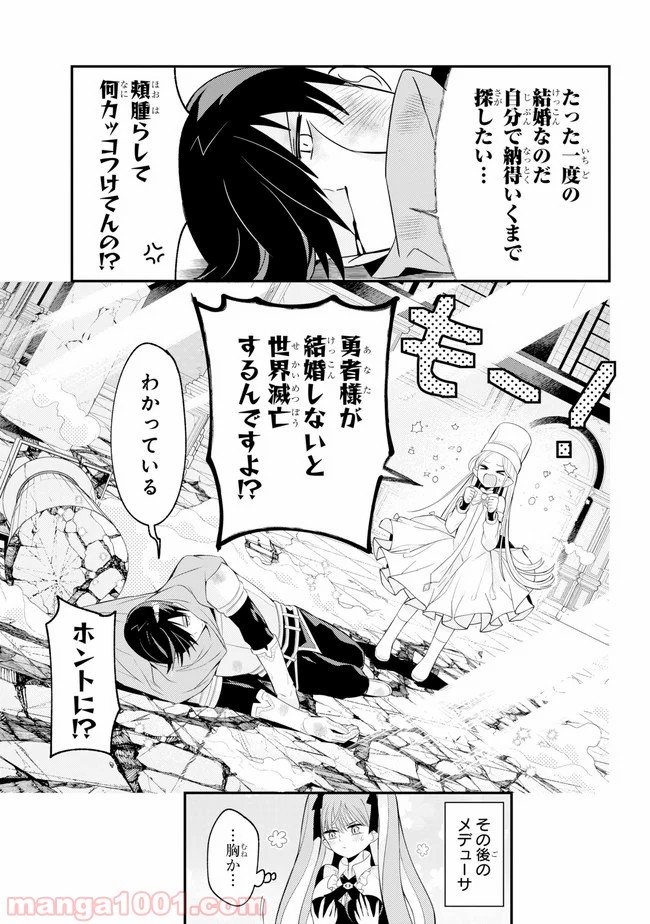 P49