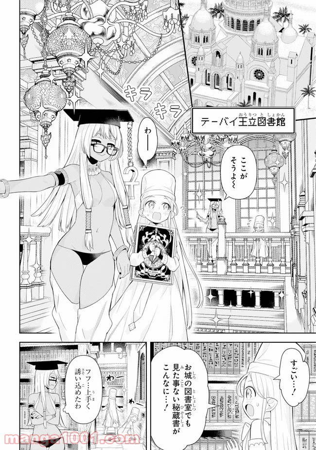 P10