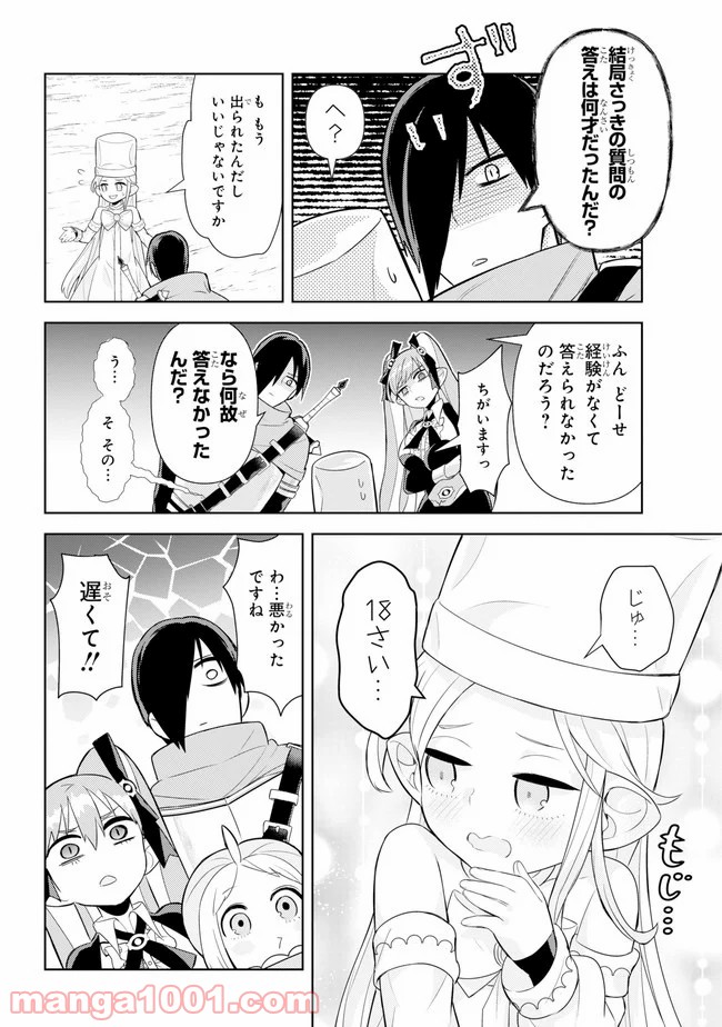 P38