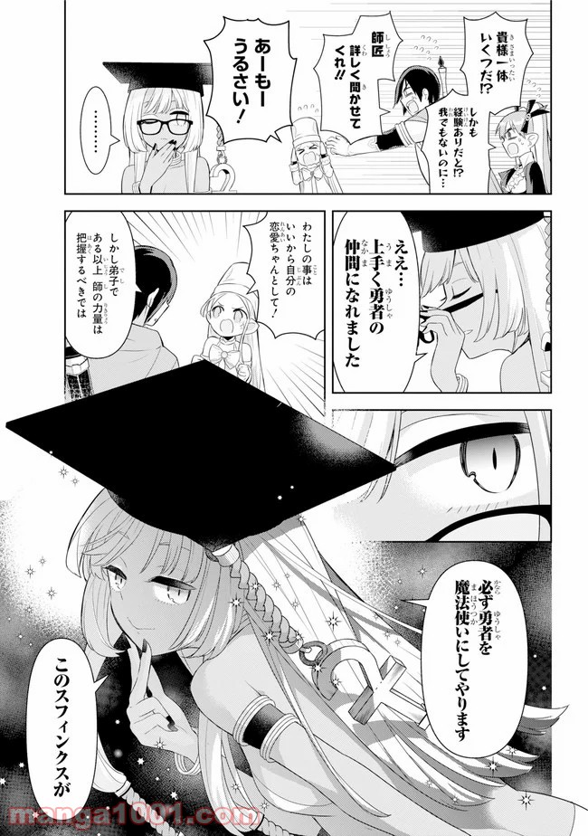 P39