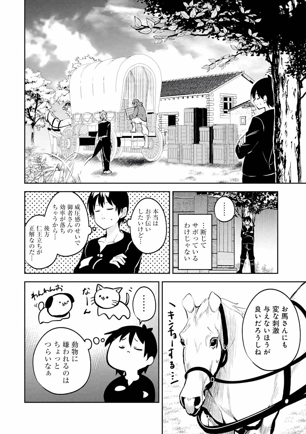 P12