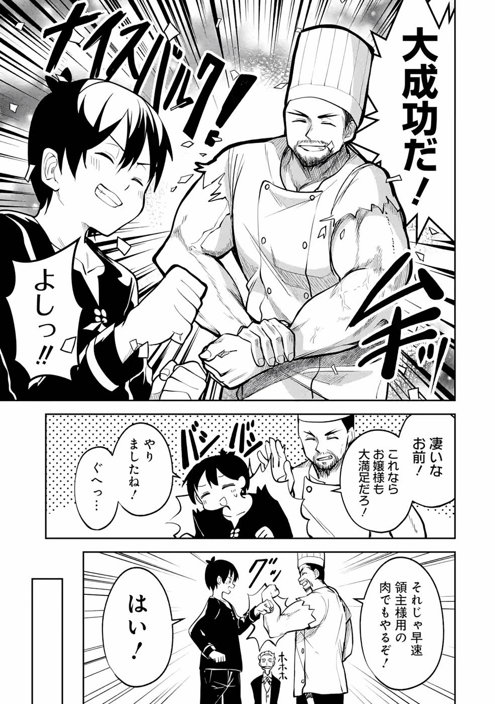 P27