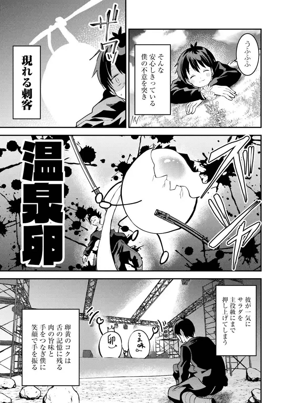 P31
