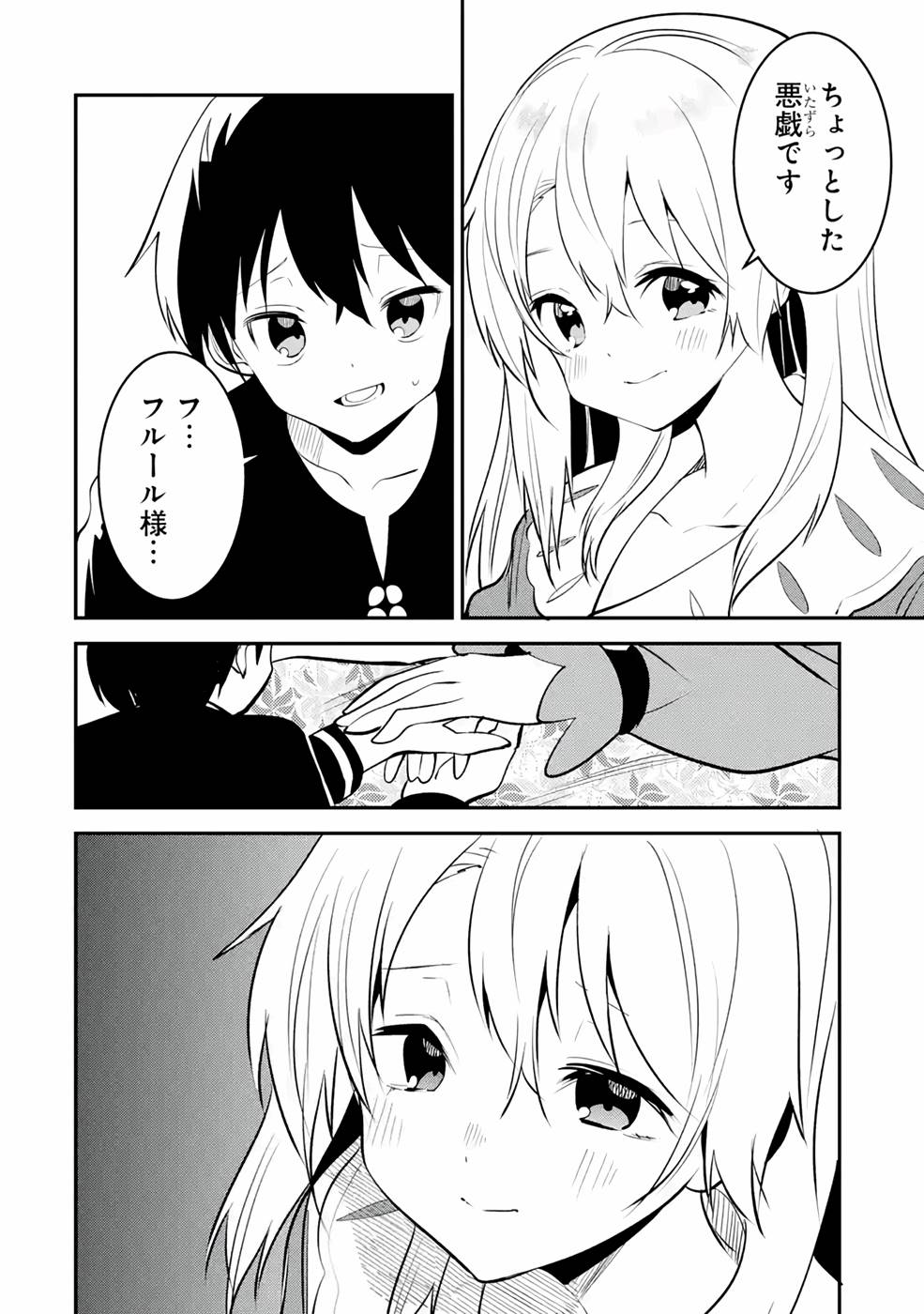 P30