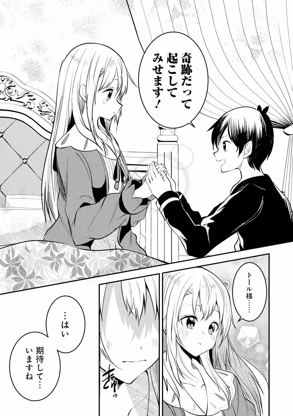P35