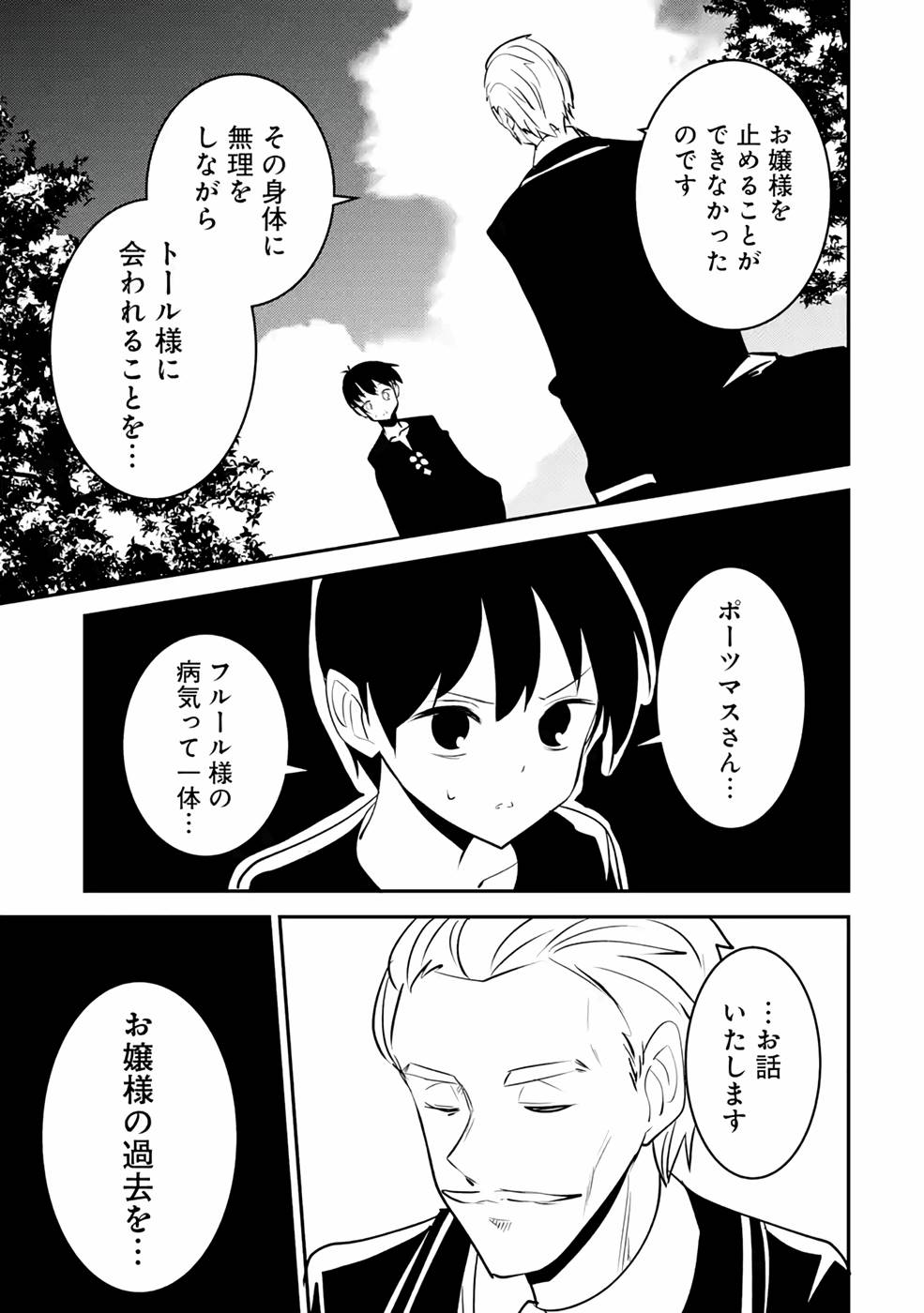 P37