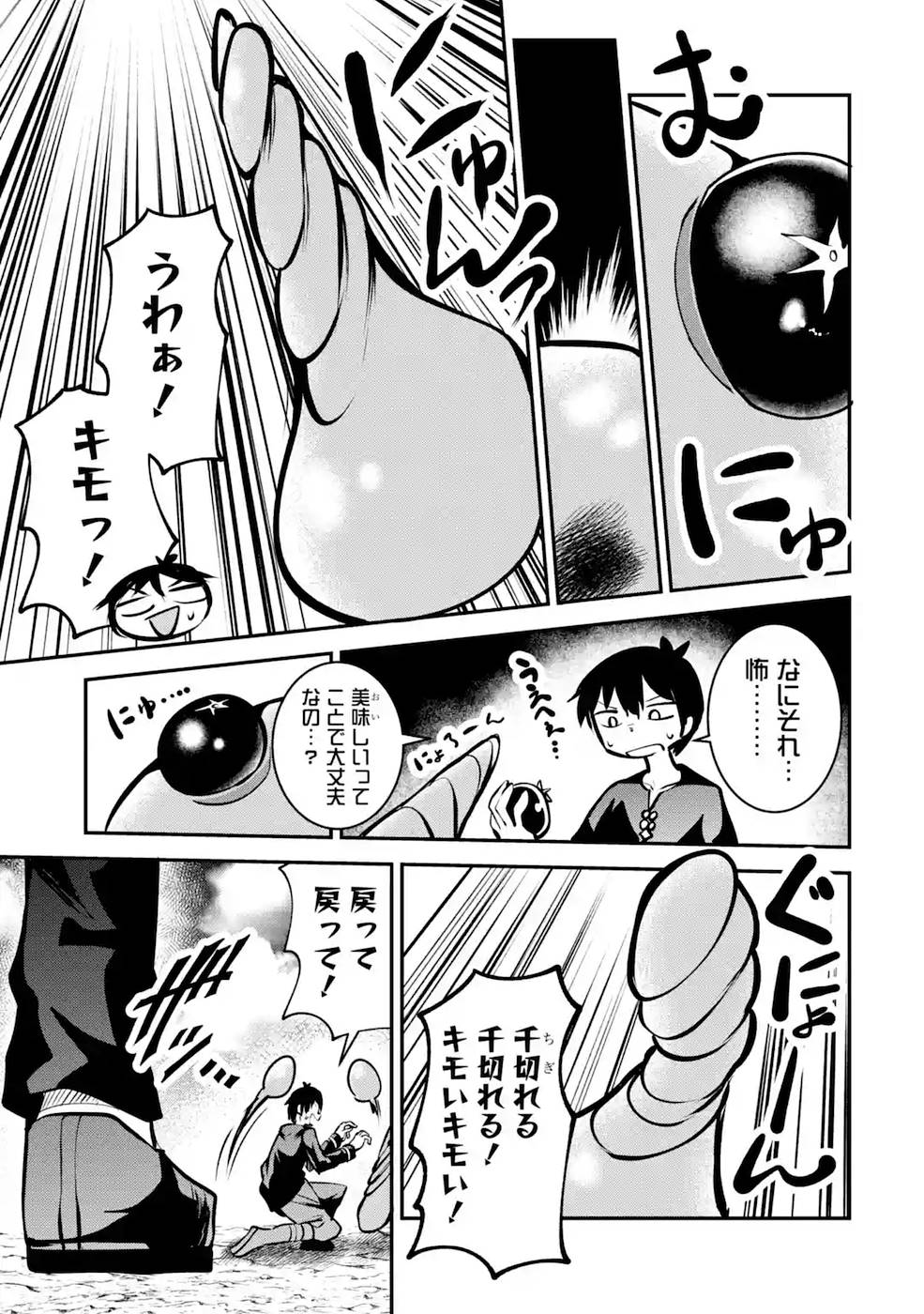 P17
