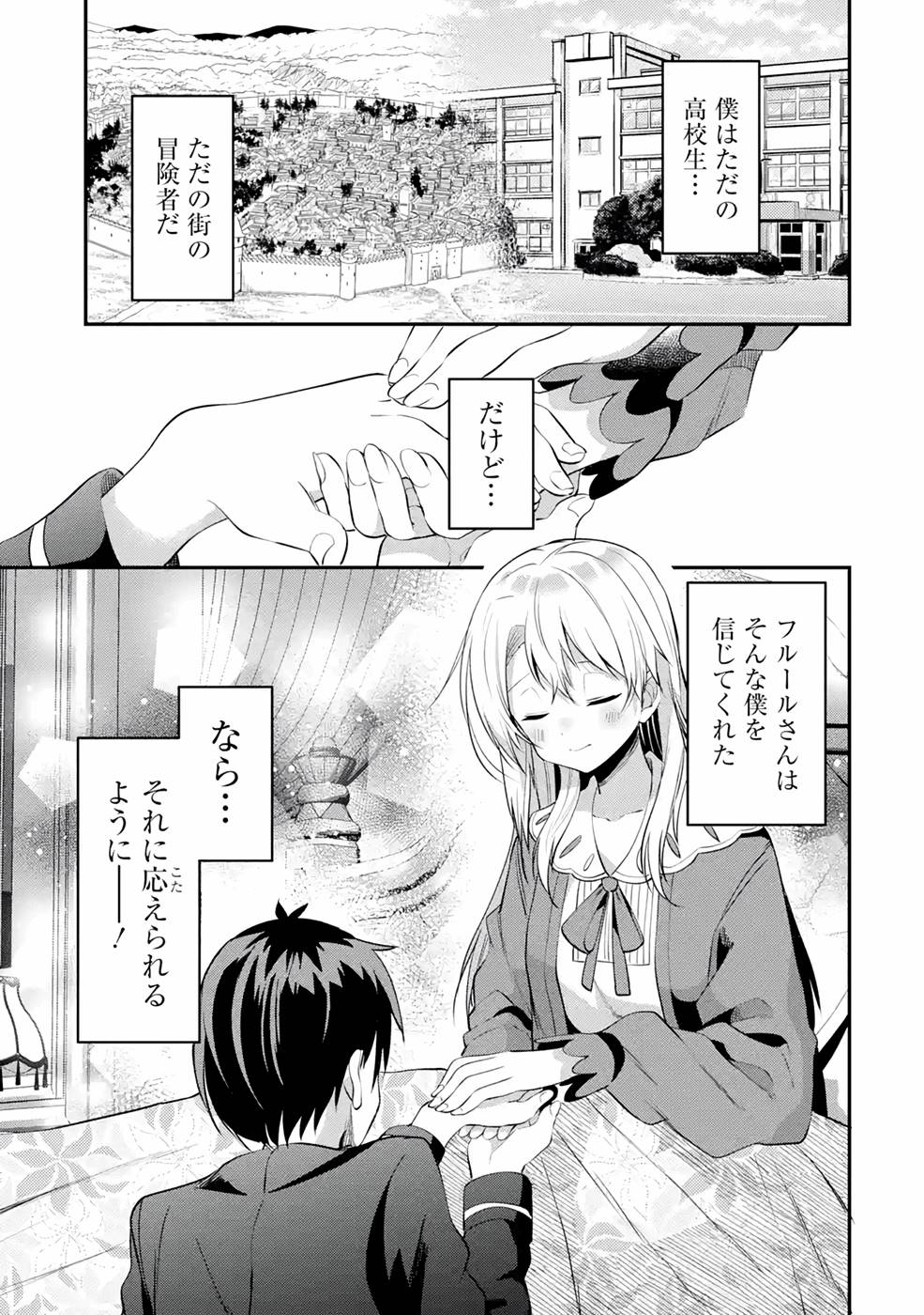 P25