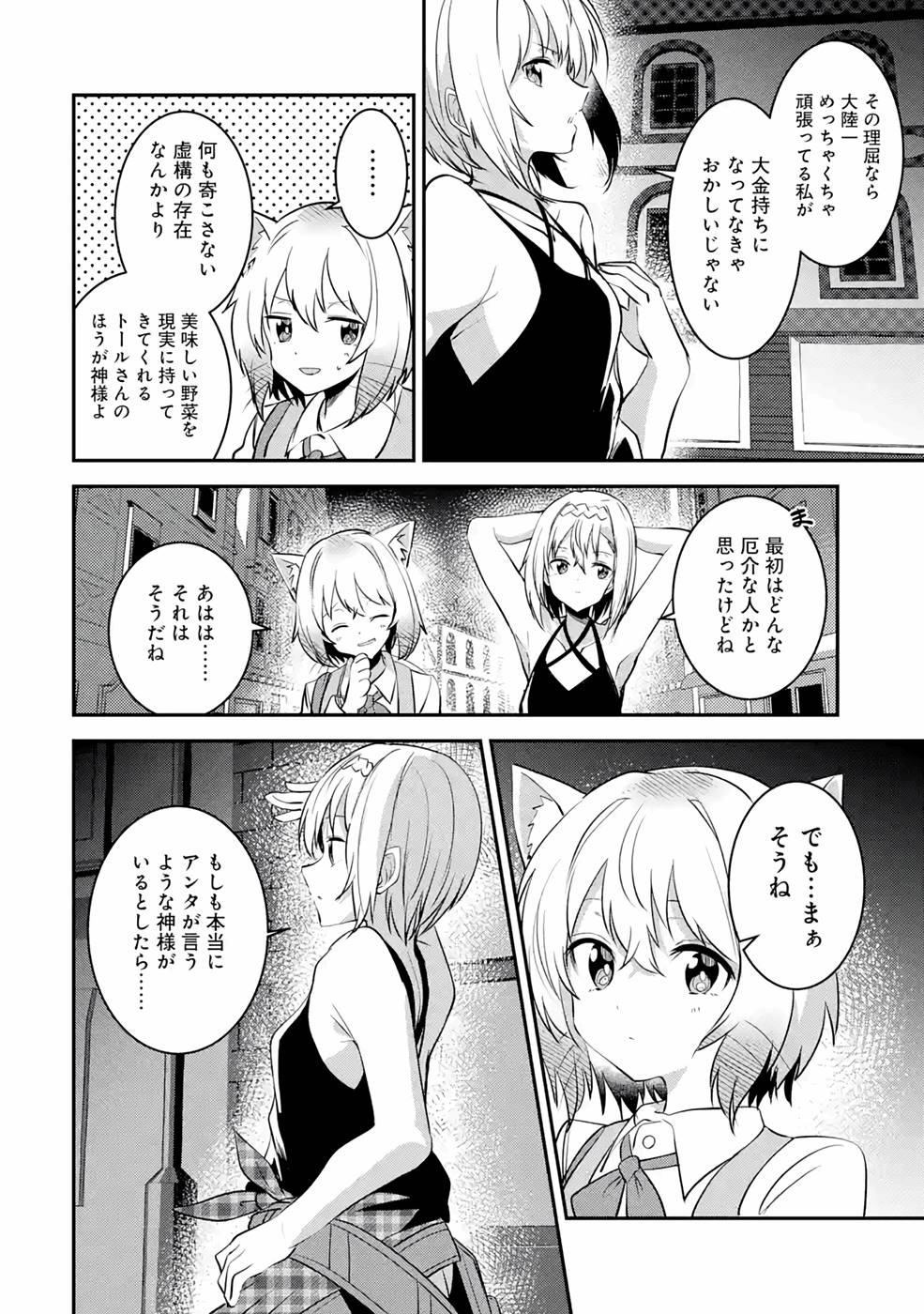 P32