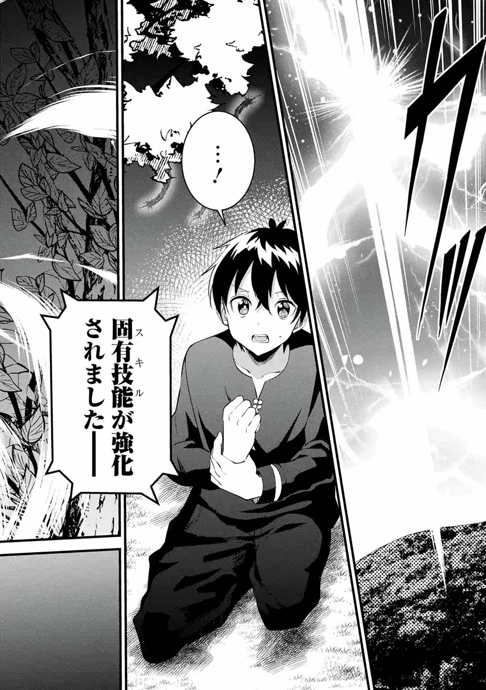 P38