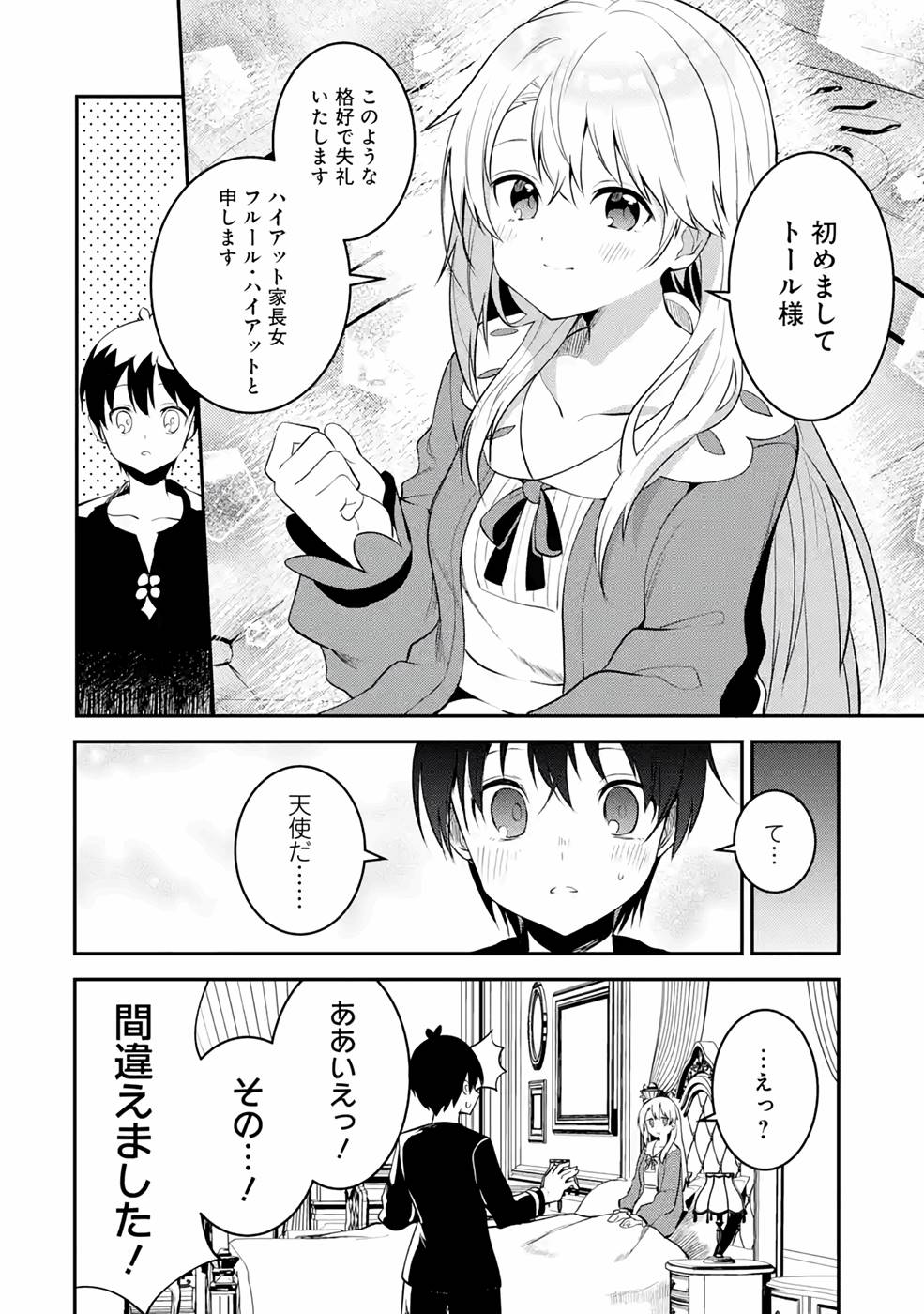 P20