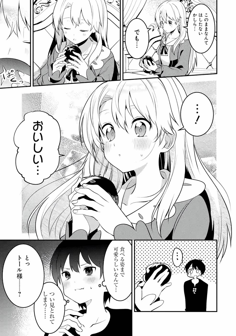 P25