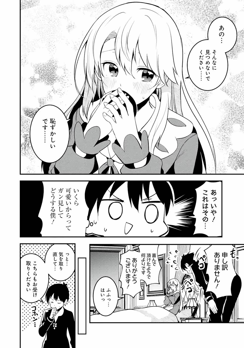 P26