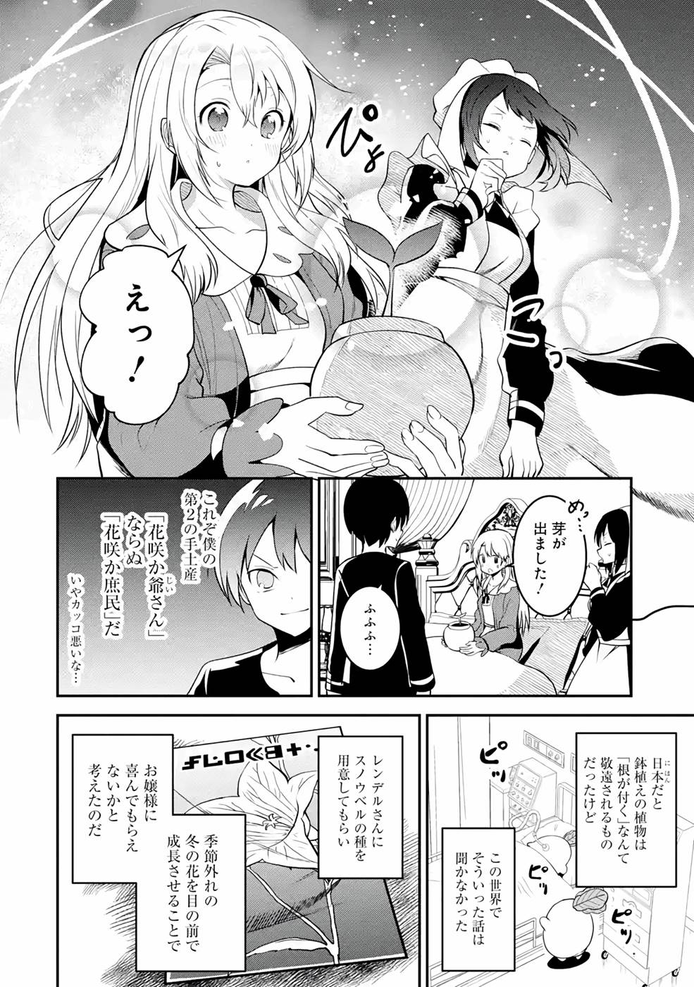 P28