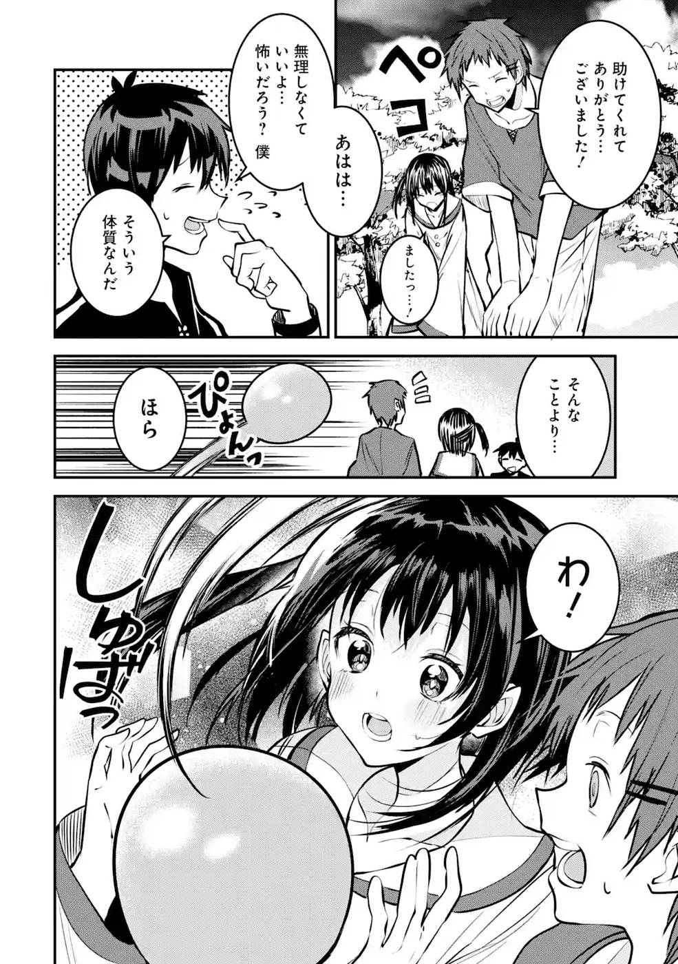P32