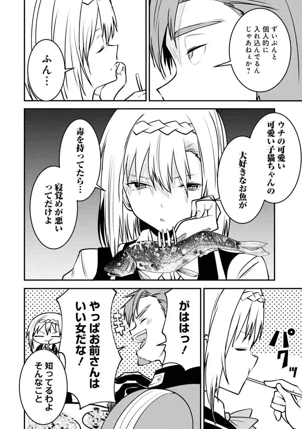 P38
