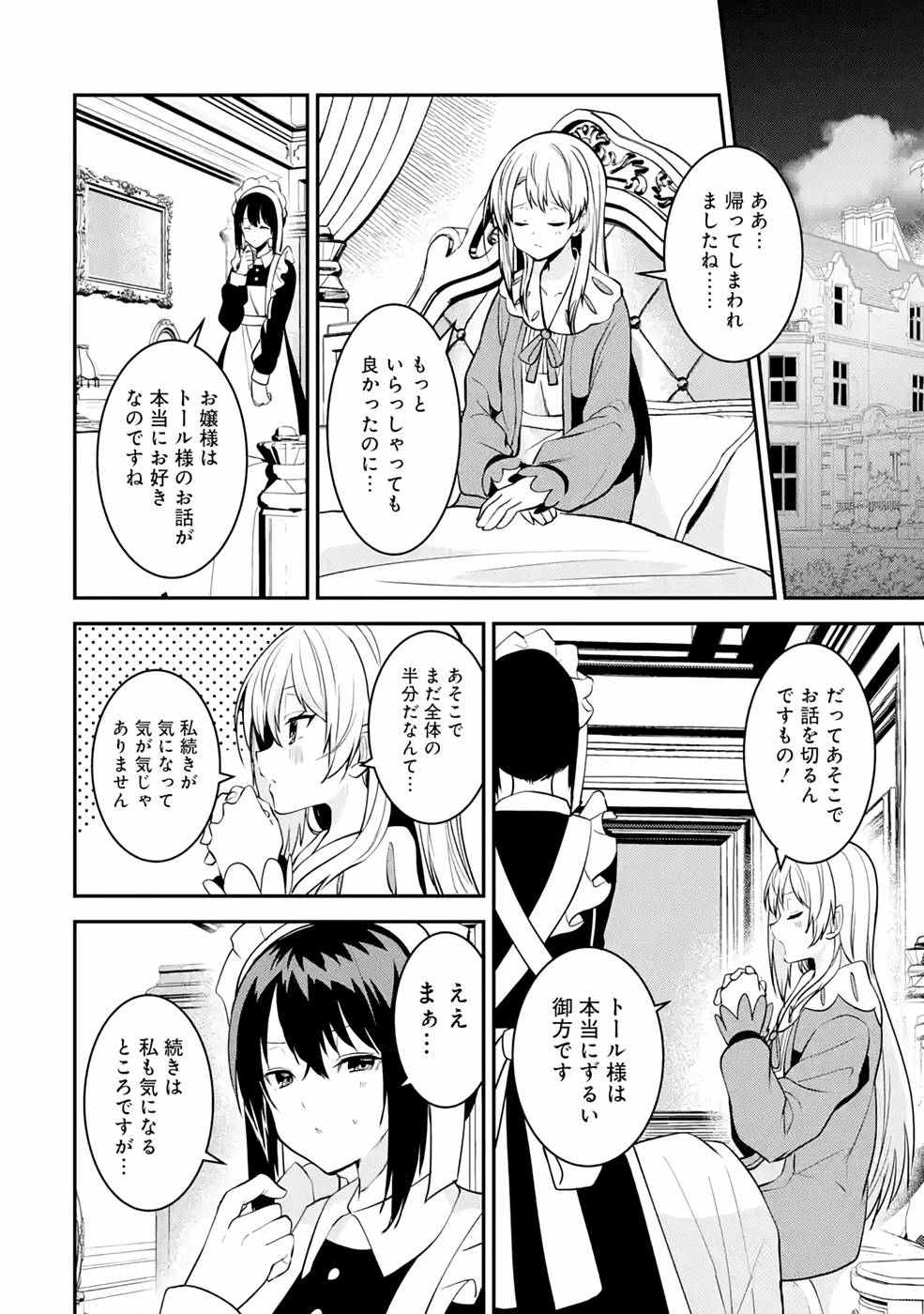 P20