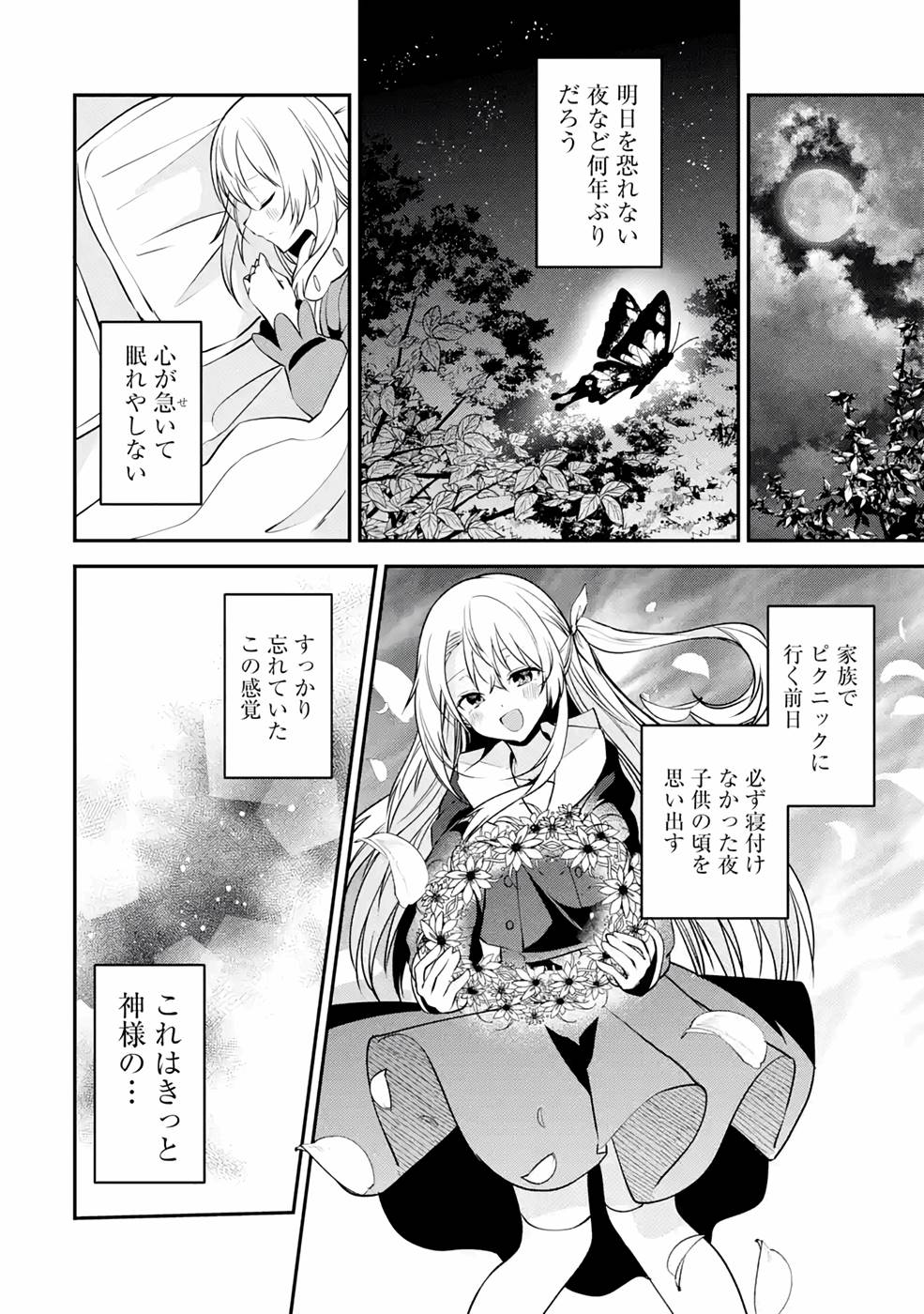 P24