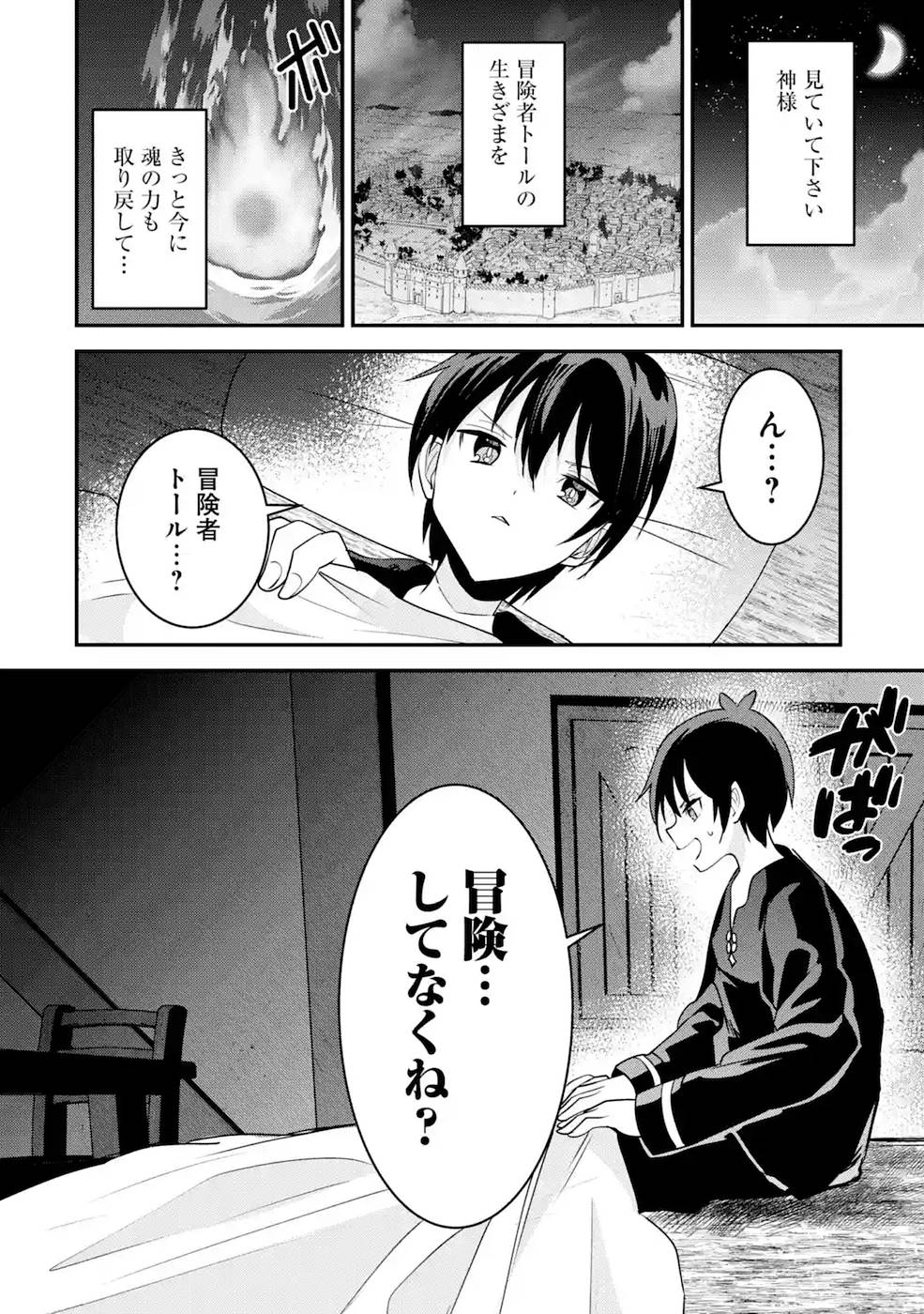 P36