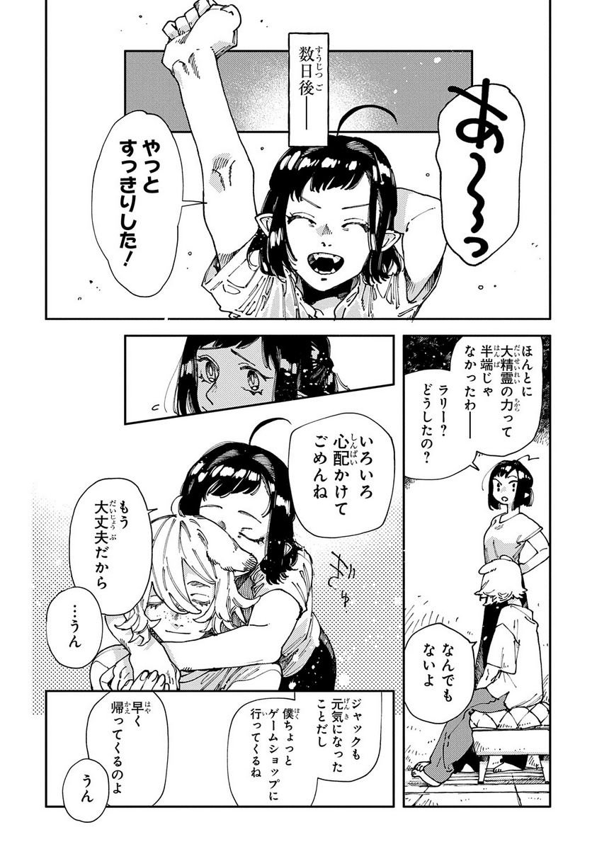 P25