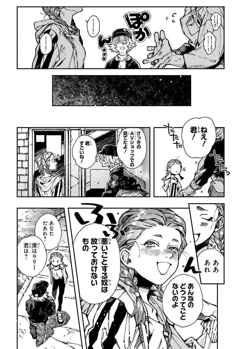 P8