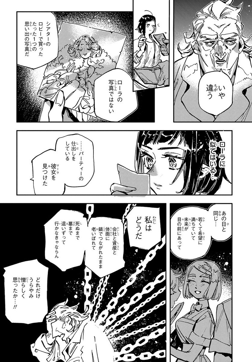P24