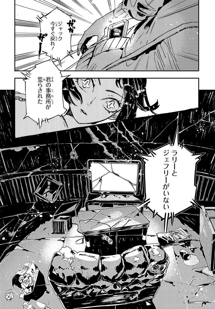 P30