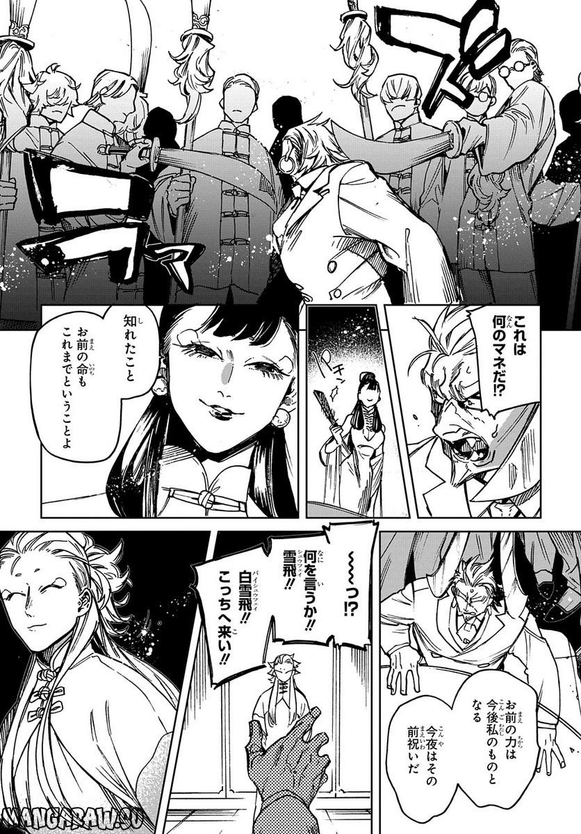 P30