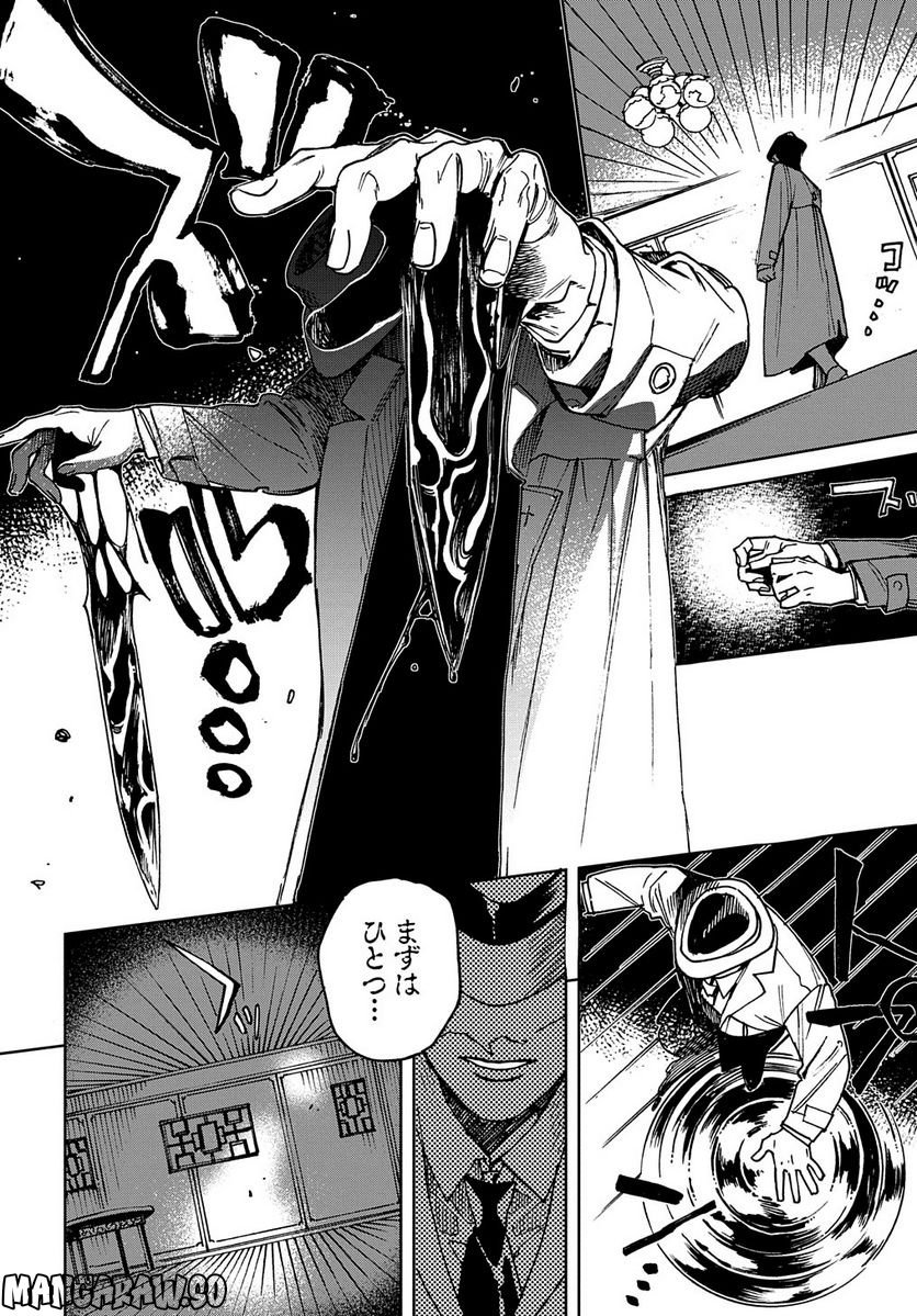 P36