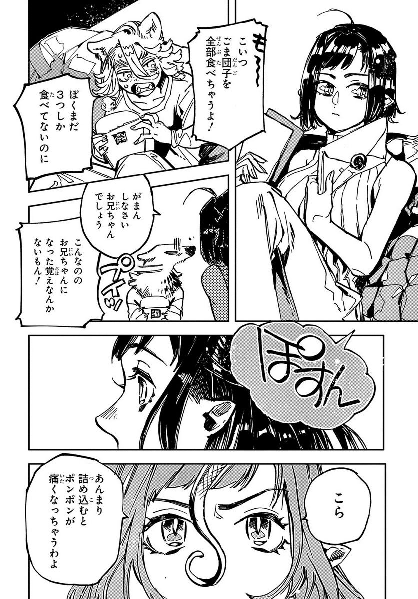 P26