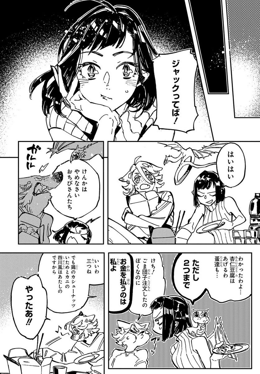 P42