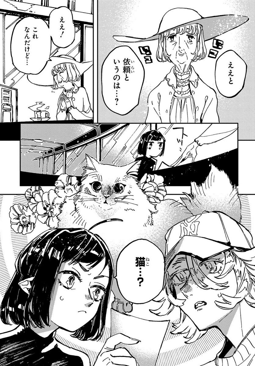 P49
