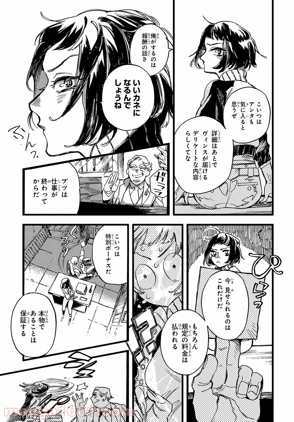 P15