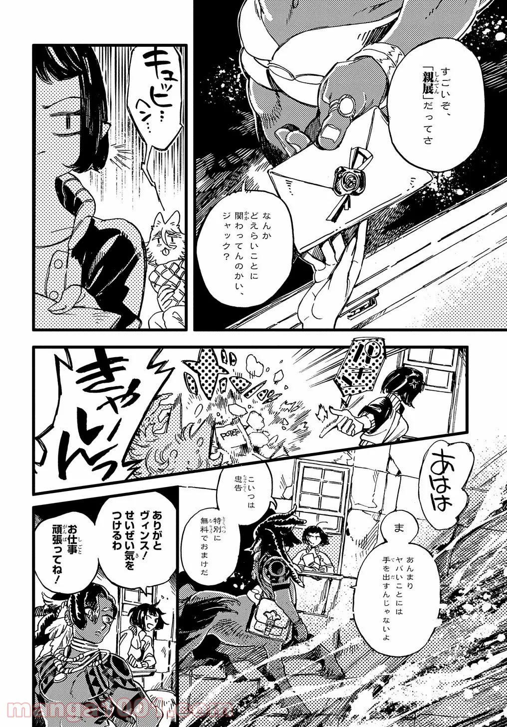 P23