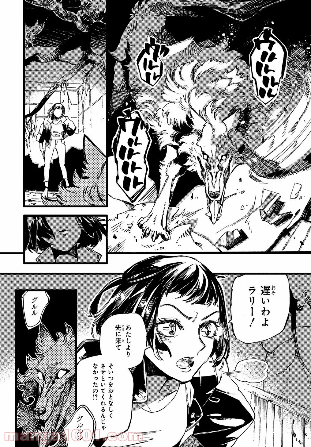 P7